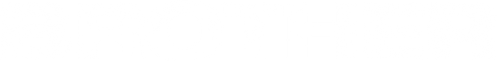 Ради моего брата