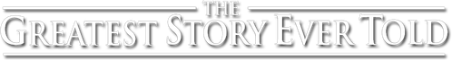 Величайшая из когда-либо рассказанных историй