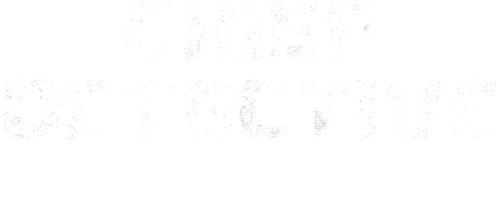 Начальник следственного отдела, 1958 год