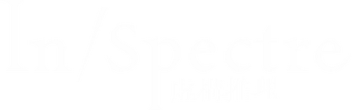 Ложные выводы