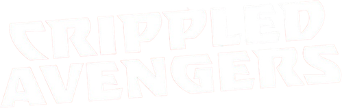 Хромые мстители