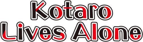 コタローは1人暮らし