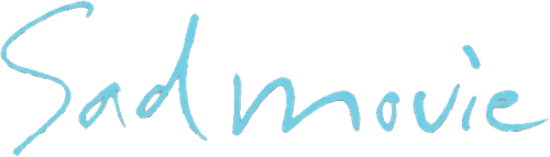 Грустное кино