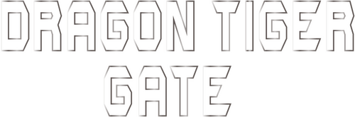 Врата дракона и тигра
