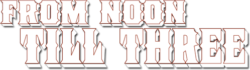 С полудня до трех