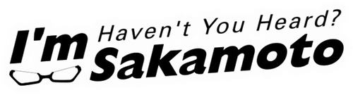 Я — Сакамото, а что?