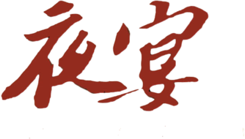 Убить императора