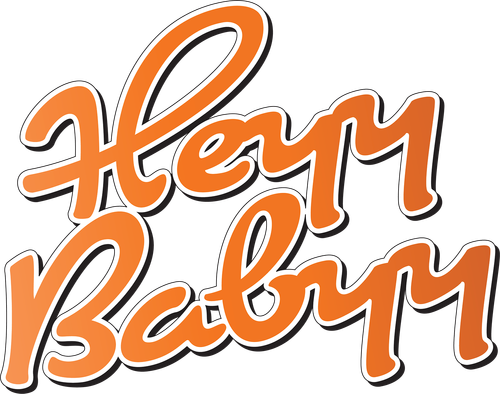 Привет, малышка!