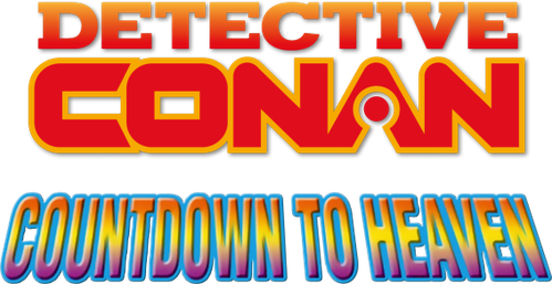 Детектив Конан 5