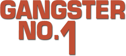 Гангстер №1