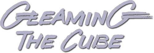 Достигая невозможного