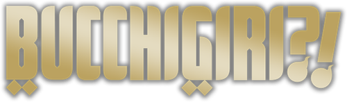 Буттигири?!