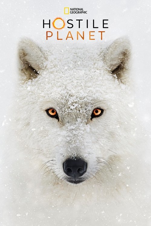 Враждебная планета