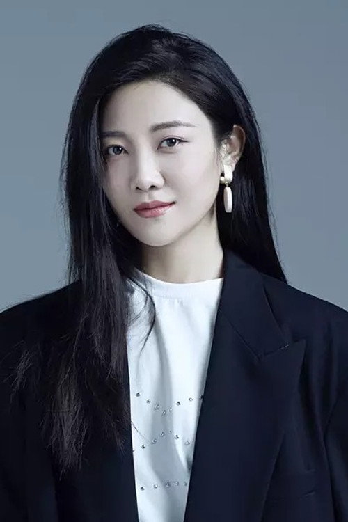 Сюй Мин Мин