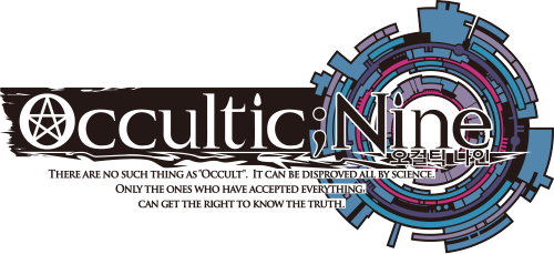 Оккультная девятка
