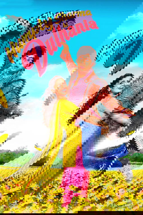 Невеста Хампти Шармы