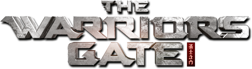 Врата воинов