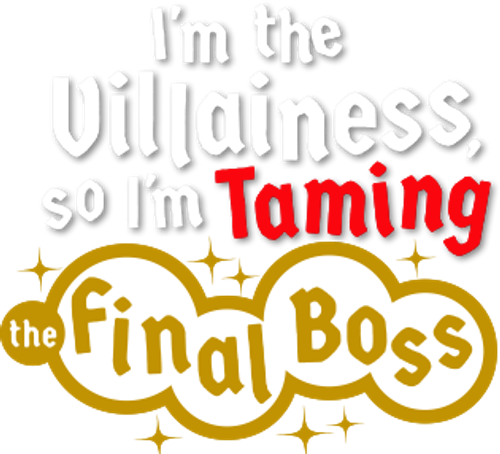 Я стала злодейкой, поэтому мне нужно охмурить последнего босса