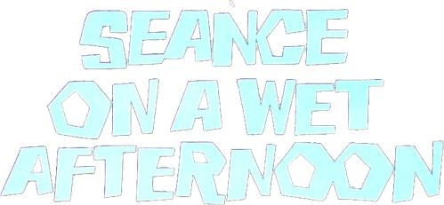 Сеанс дождливым вечером