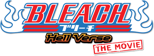 Блич 4: Врата ада