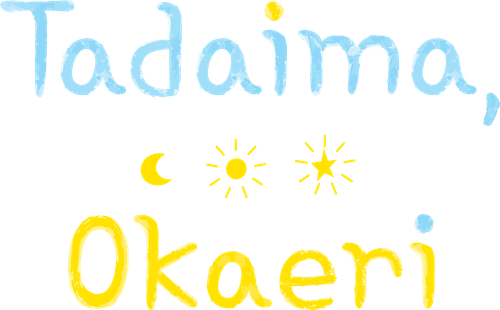 Я дома, Добро пожаловать.