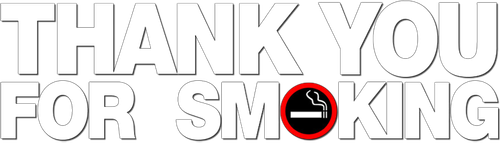 Здесь курят