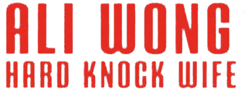 Али Вонг: Так себе жена