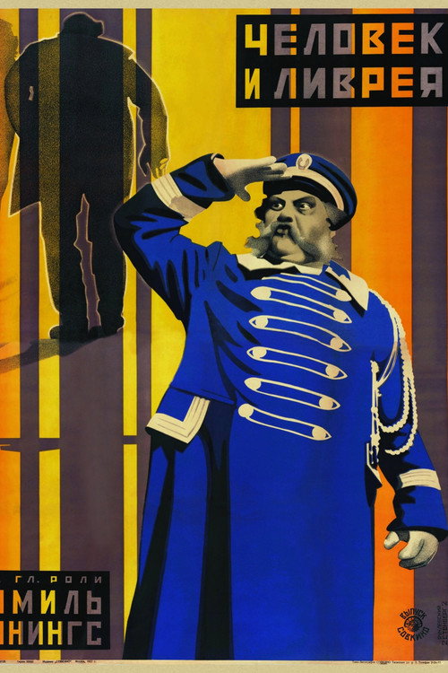 Последний человек