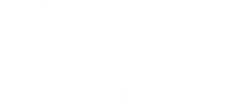 Любовь с кончиков пальцев