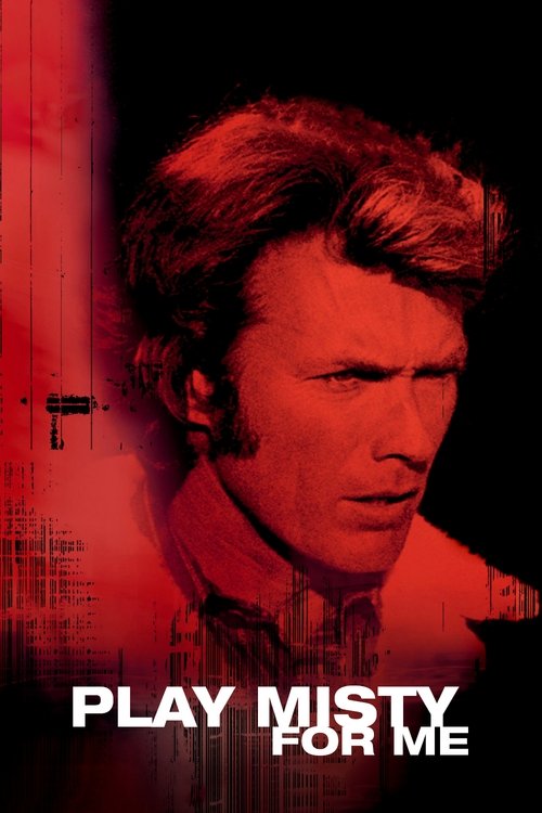 Сыграй мне перед смертью