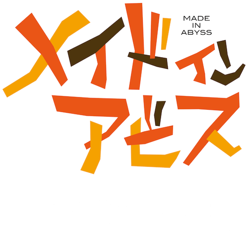 Созданный в Бездне: Блуждающие сумерки