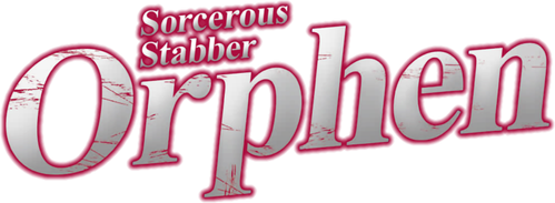 Волшебник-воин Орфен