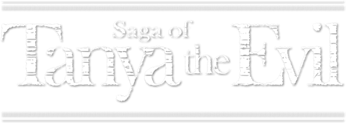 Военная хроника маленькой девочки