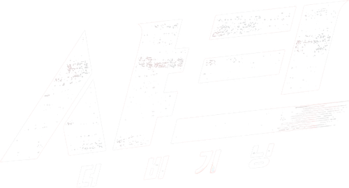Акула: Начало