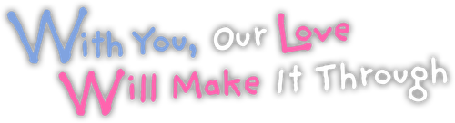 Пересечение стен любви с тобой