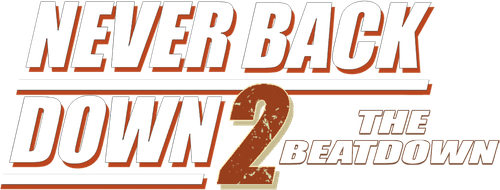 Никогда не сдавайся 2