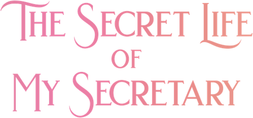 Тайная жизнь моего секретаря