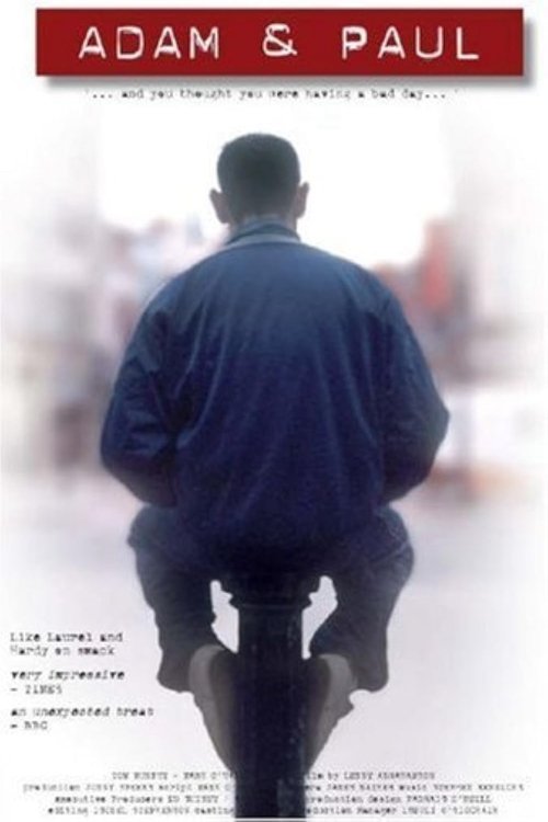 Адам и Пауль