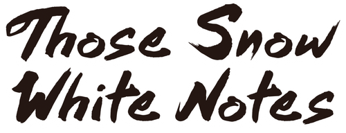 Чистый звук