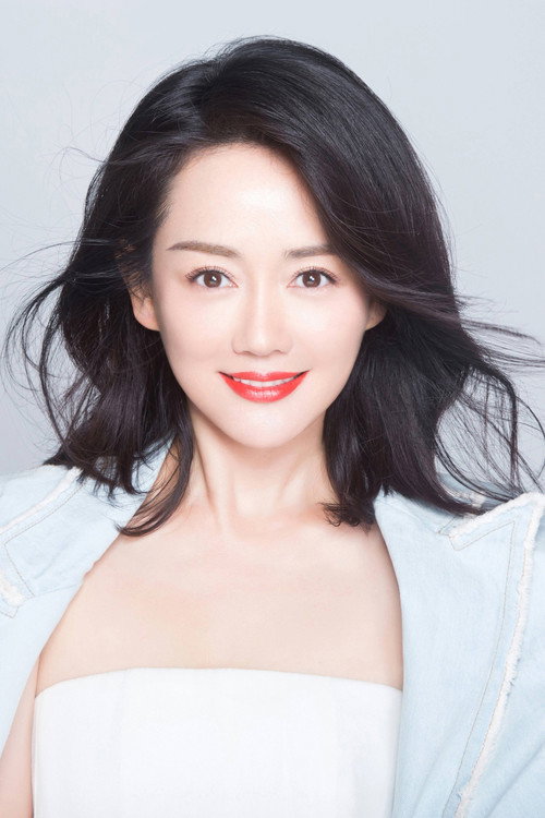 Чжан Дин Хань