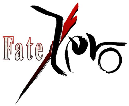 Судьба: Начало