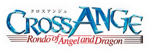 Перепутье Анж