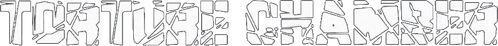 Камера пыток