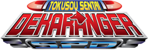 特捜戦隊デカレンジャー