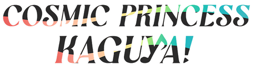 Космическая принцесса Кагуя!