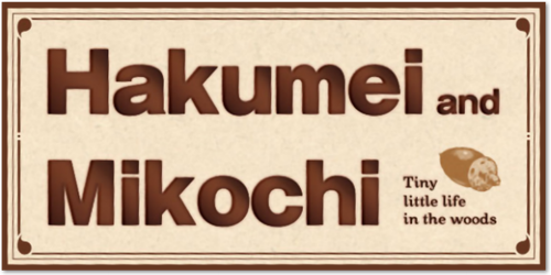 Хакумэй и Микоти