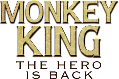 Король обезьян