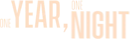 Один год, одна ночь