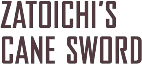 Меч из трости Затоичи