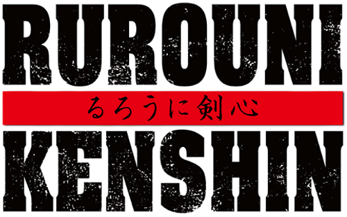 Бродяга Кэнсин